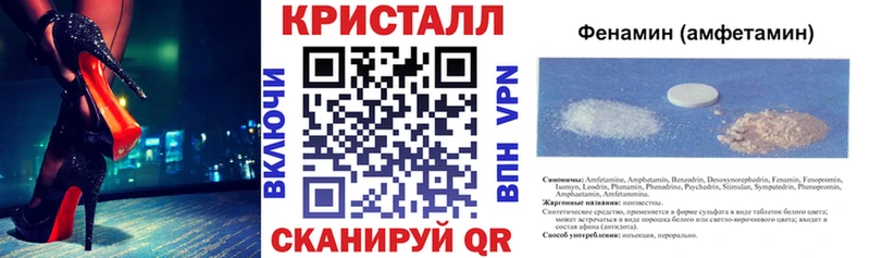 купить  цена  Ельня  АМФЕТАМИН Premium 