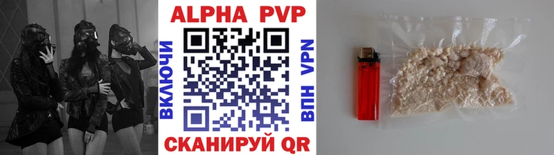 Alpha-PVP VHQ  купить закладку  Ельня 
