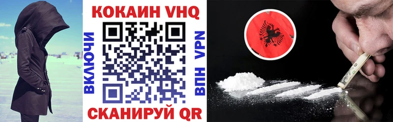 как найти наркотики Ельня Cocaine 97%