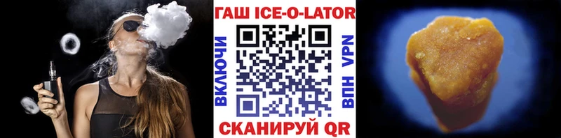 наркотики Ельня ГАШ VHQ