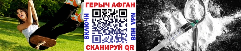 Героин гречка Ельня