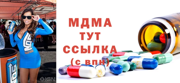 меф VHQ Волоколамск
