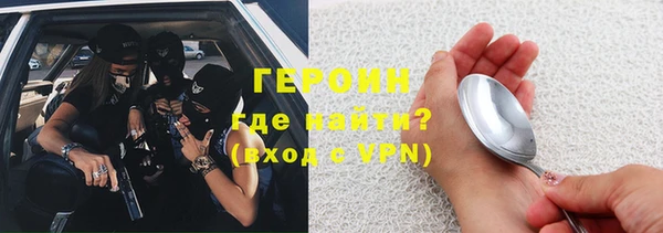 меф VHQ Волоколамск