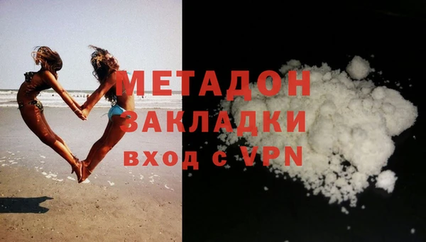 каннабис Вяземский
