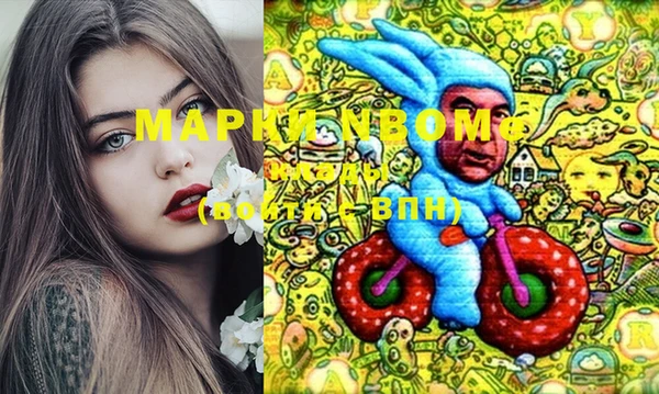 крисы Верея