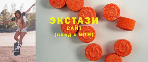 ALPHA PVP Волосово