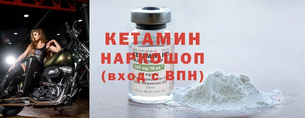 ALPHA PVP Волосово
