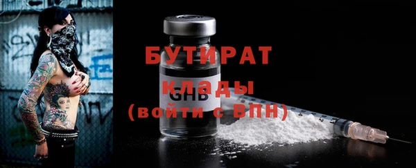 каннабис Вяземский