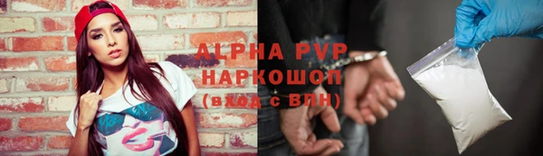 кокаин Верхний Тагил