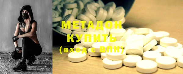 меф VHQ Волоколамск