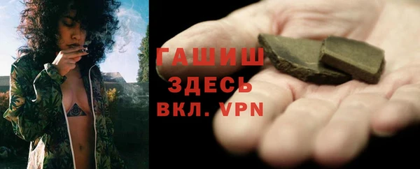 амф Володарск