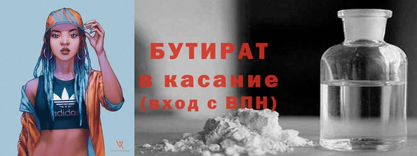 mix Бронницы