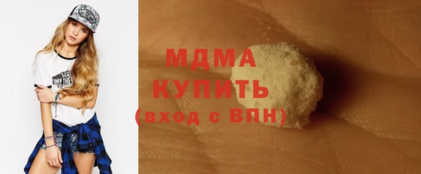Альфа ПВП Вязники