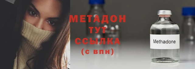 каннабис Вяземский
