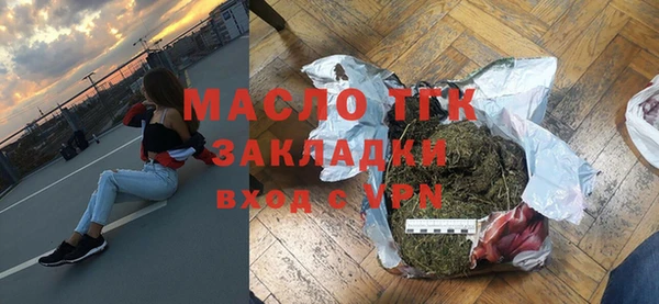 Альфа ПВП Вязники