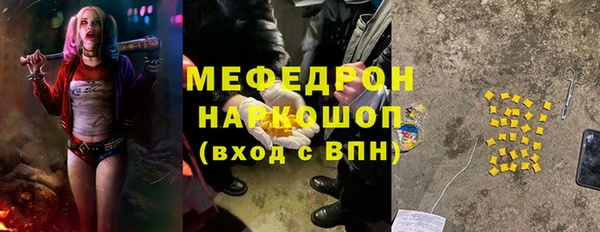 каннабис Вяземский