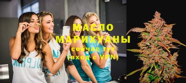 ALPHA PVP Волосово