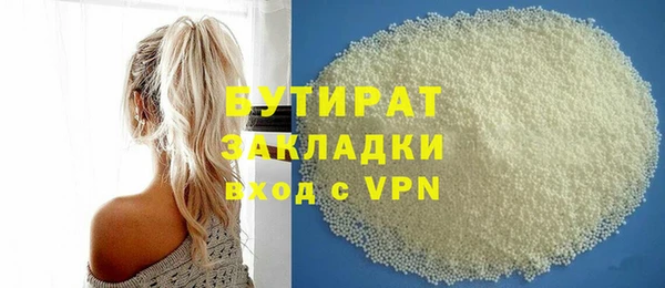 Альфа ПВП Вязники