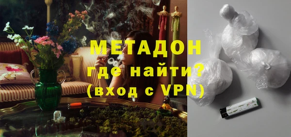каннабис Вяземский