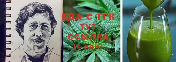 каннабис Вяземский