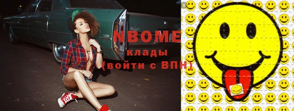 кокаин Верхний Тагил