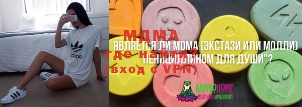 меф VHQ Волоколамск