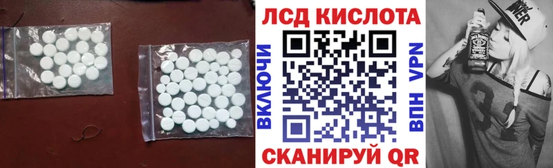 ЛСД экстази ecstasy  Ельня 