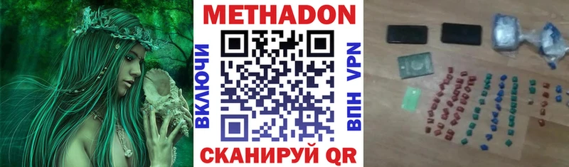 сайты даркнета клад  Ельня  Метадон VHQ 