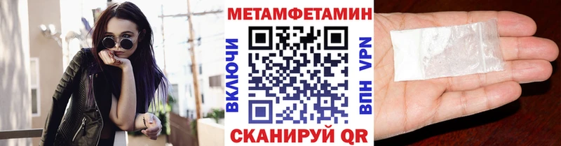 Метамфетамин винт  Ельня 