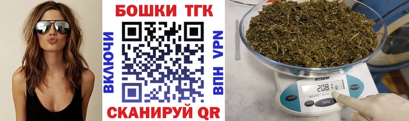 купить цена Ельня Шишки марихуана план